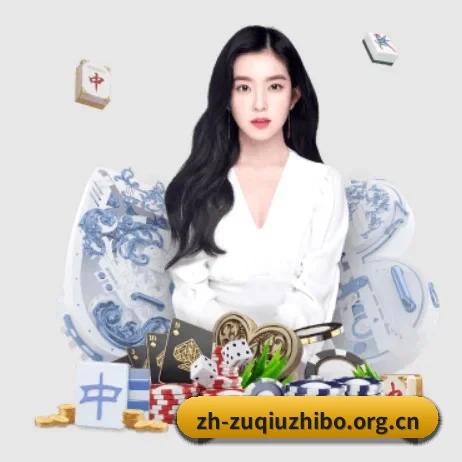 足球直播 APP